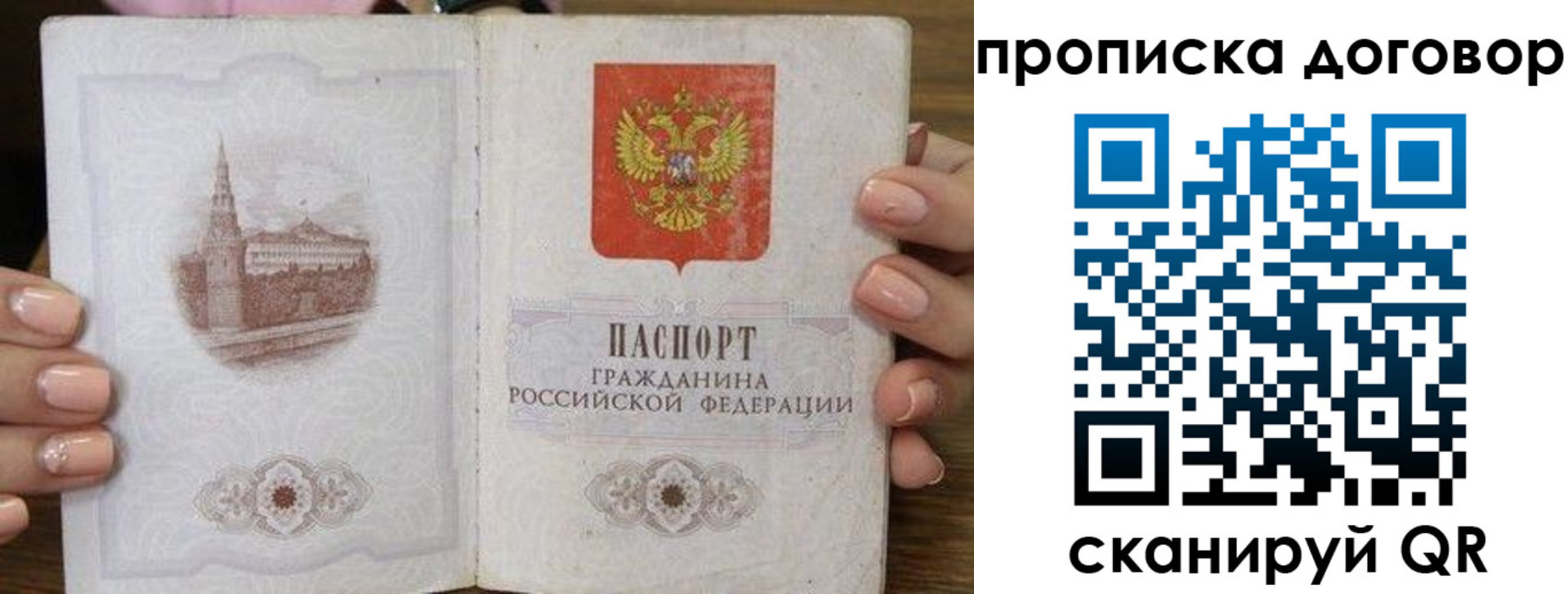 прописка иностранных граждан в Абакане