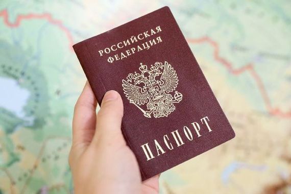 прописка в Абакане